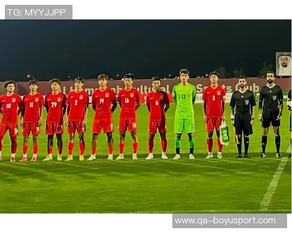 国少在U17亚预赛中表现出色以18个净胜球领跑小组榜首